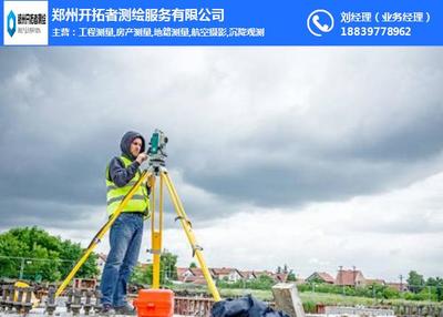 開拓者測繪 免費(fèi)測繪方案與平頂山衛(wèi)星通信服務(wù)