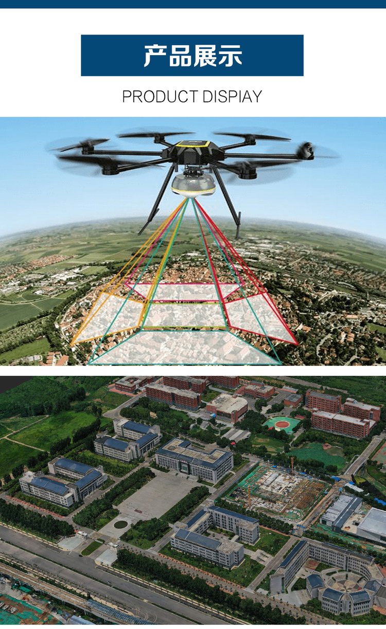無人機測繪與衛星通信 高精度地形測繪與高效數據傳輸的融合應用